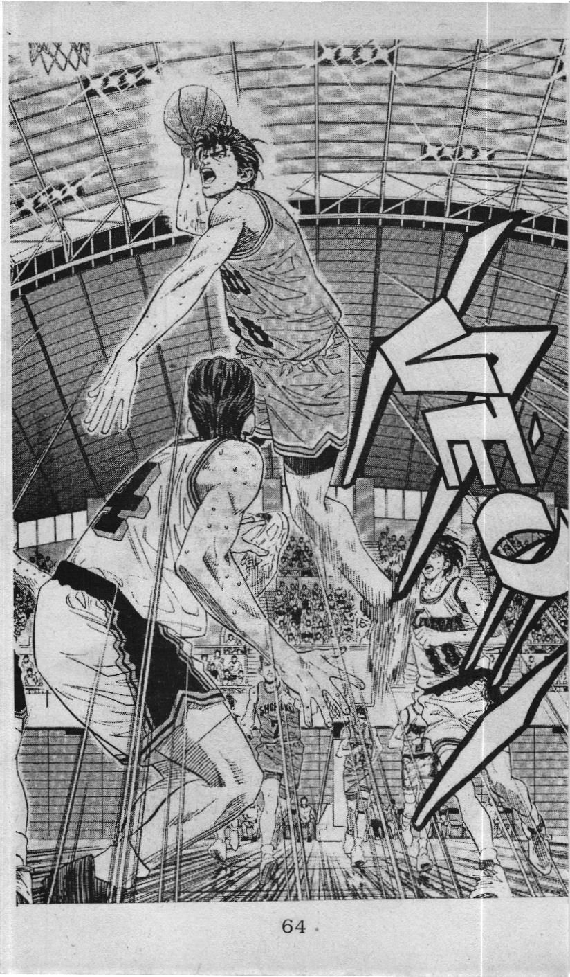 Slam Dunk (Scan) - Chương 111