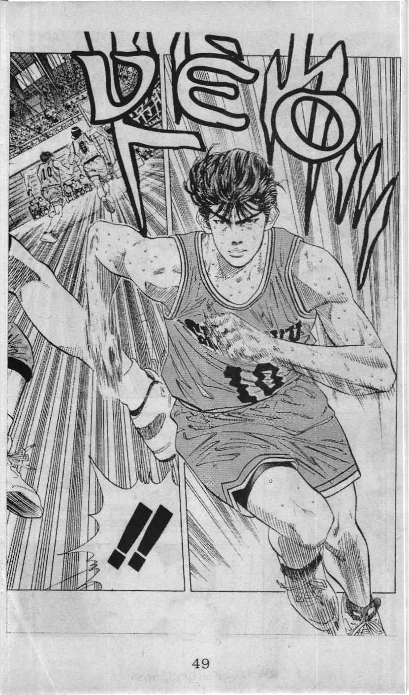 Slam Dunk (Scan) - Chương 111