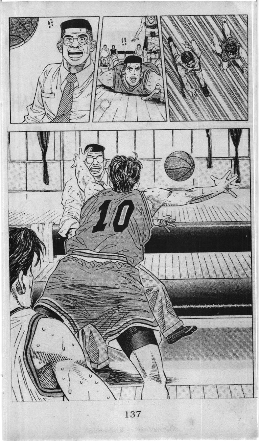 Slam Dunk (Scan) - Chương 114
