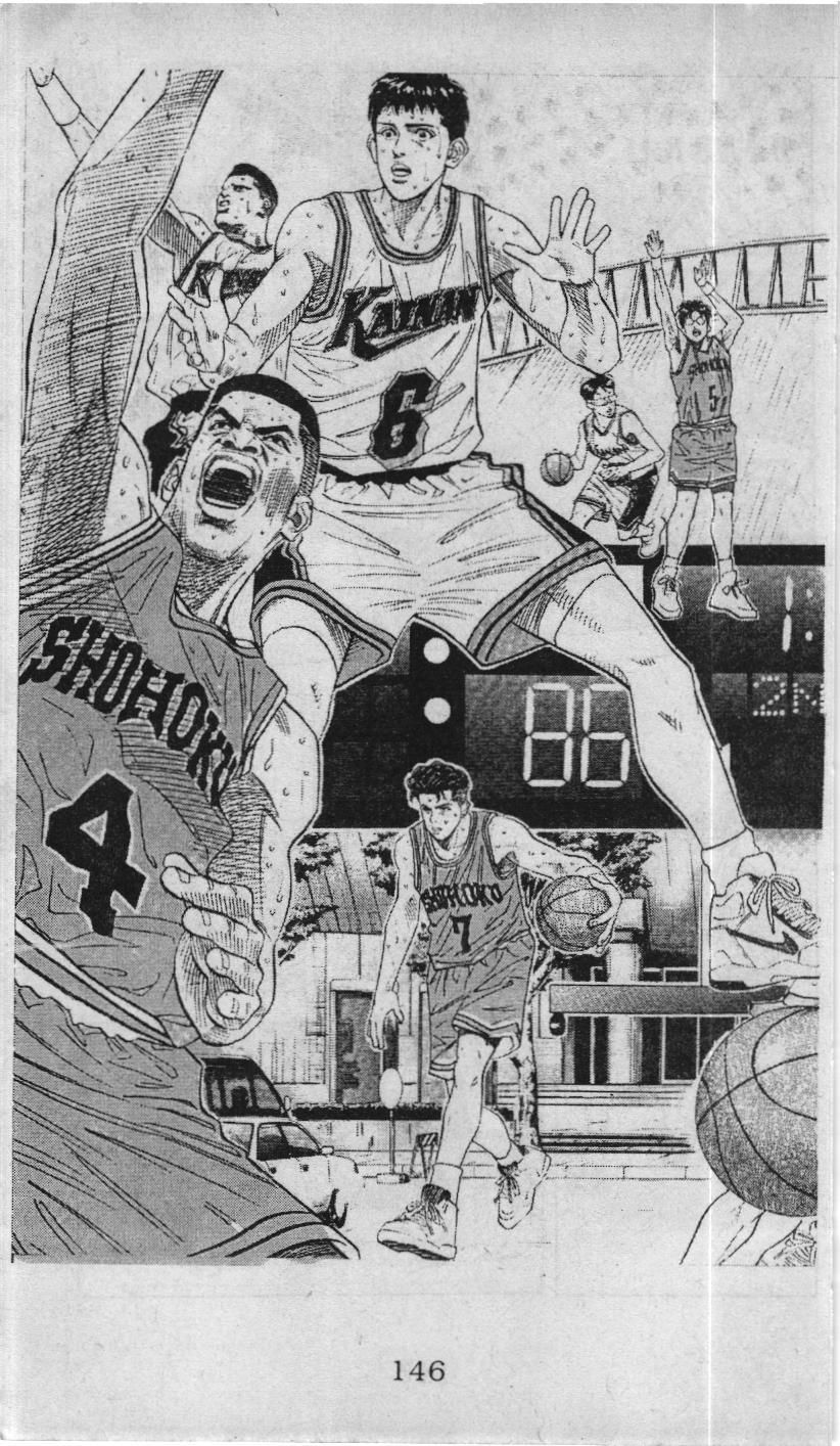 Slam Dunk (Scan) - Chương 115