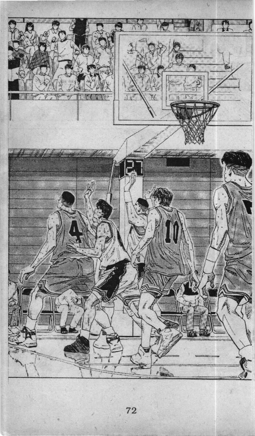 Slam Dunk (Scan) - Chương 117