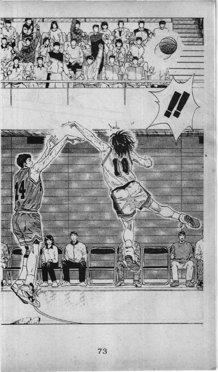Slam Dunk (Scan) - Chương 117