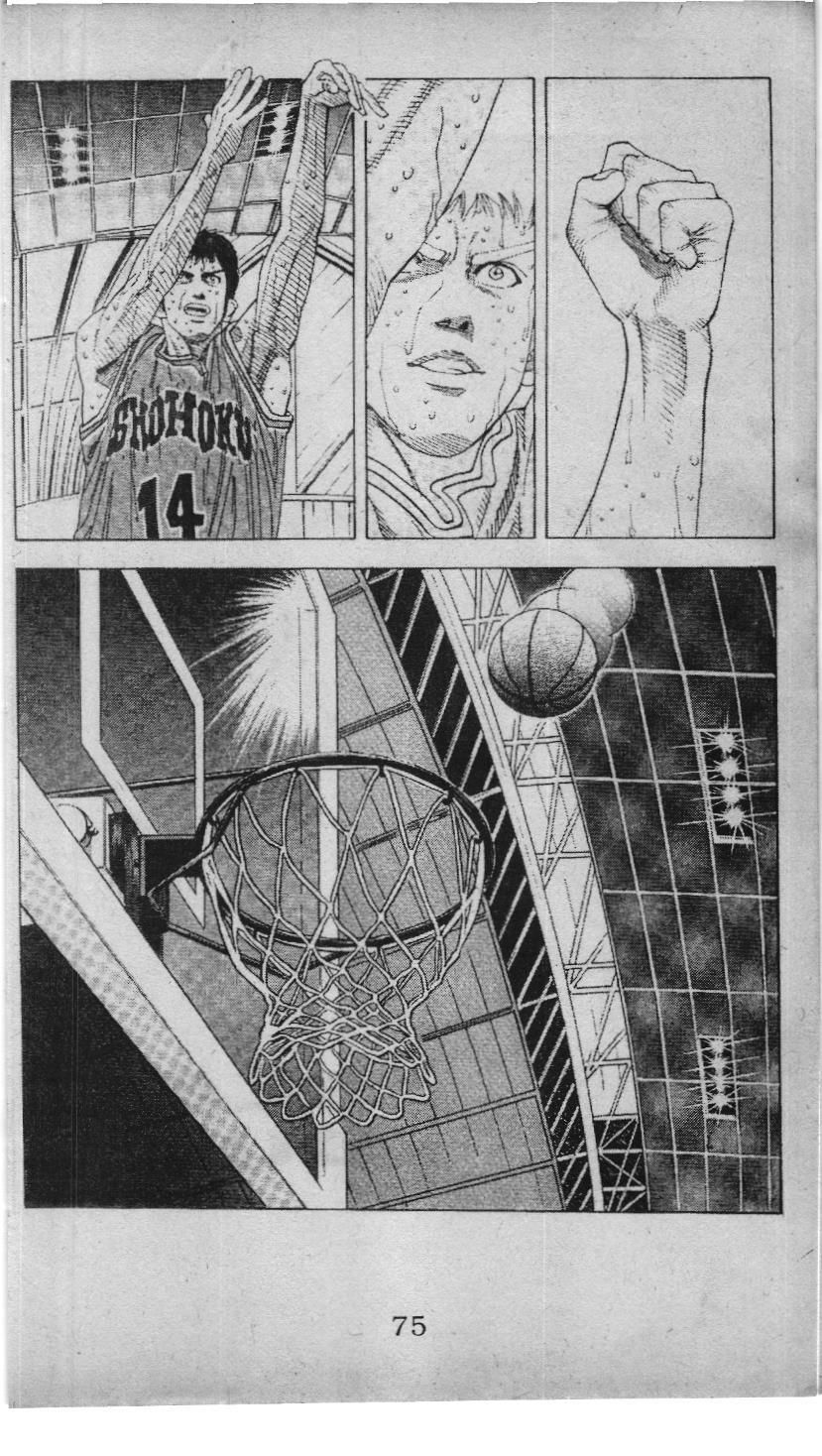Slam Dunk (Scan) - Chương 117