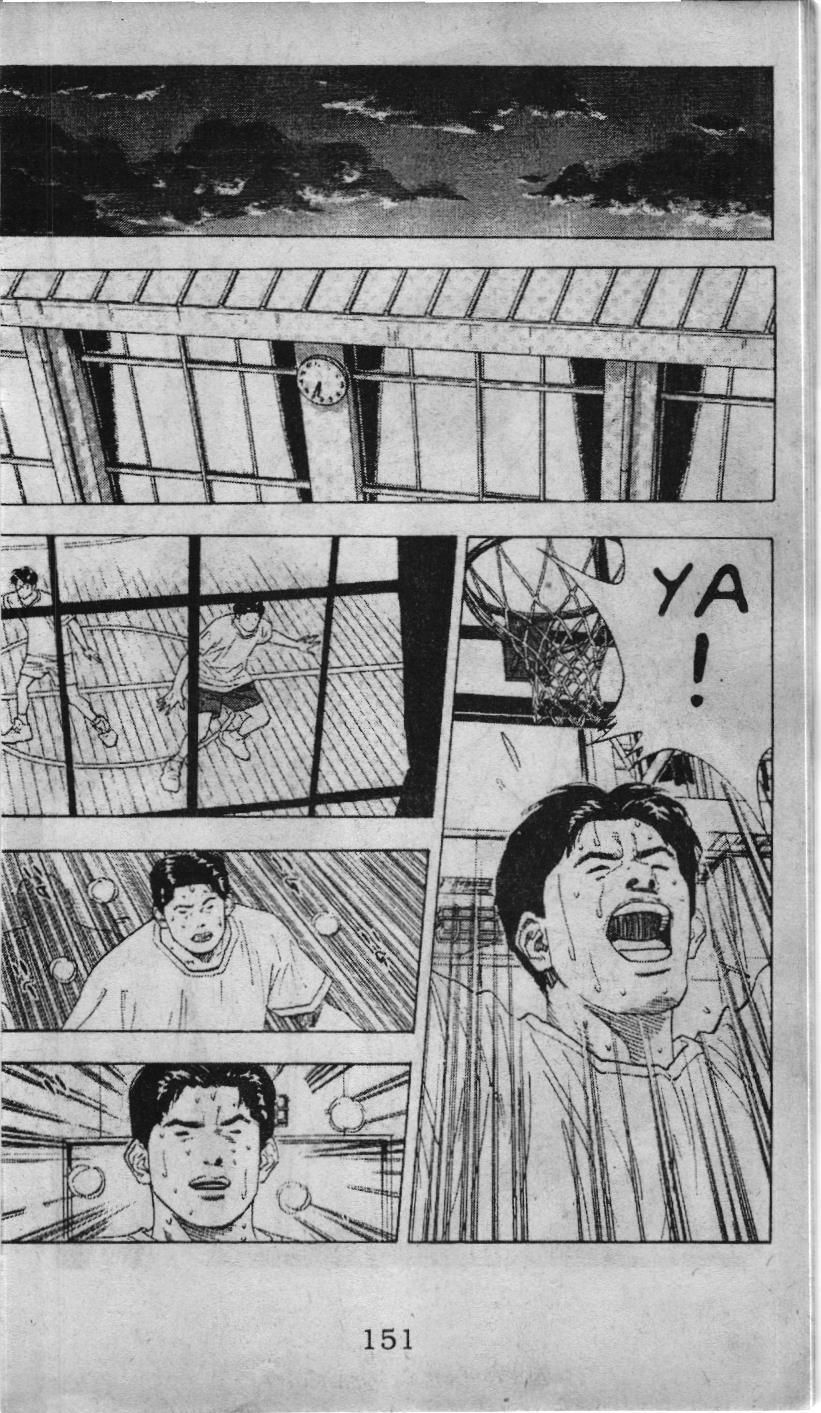 Slam Dunk (Scan) - Chương 119
