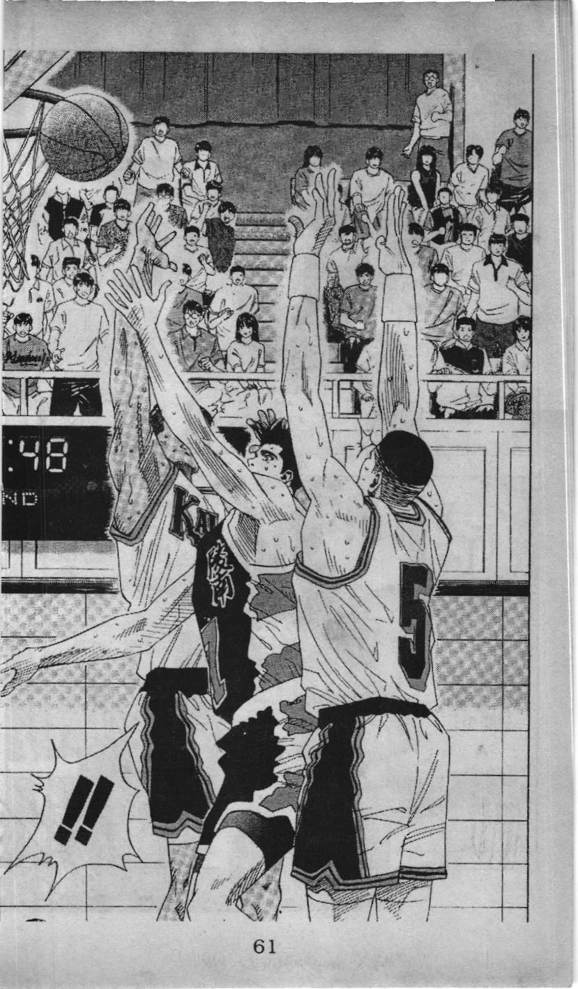 Slam Dunk (Scan) - Chương 128