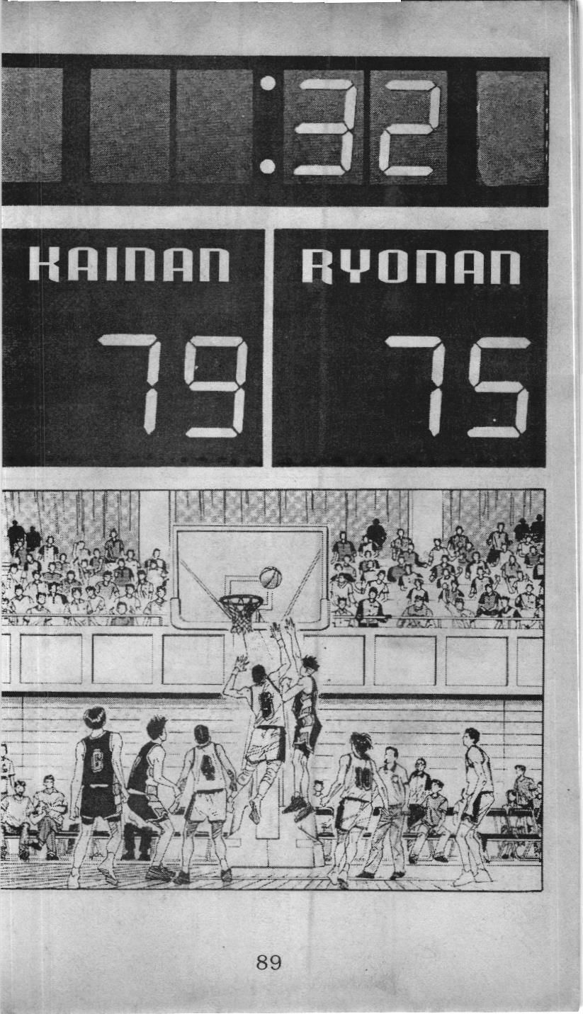 Slam Dunk (Scan) - Chương 129