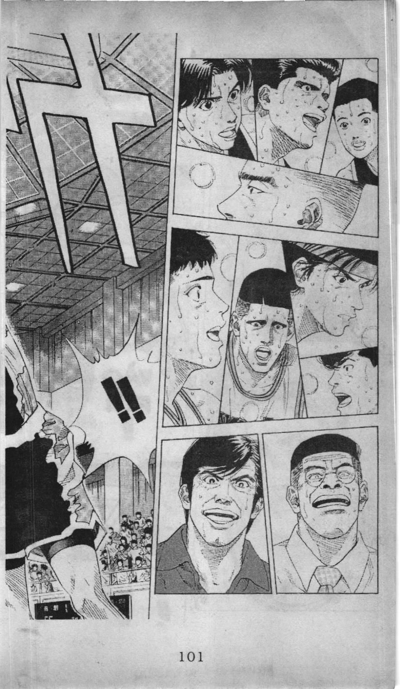 Slam Dunk (Scan) - Chương 130