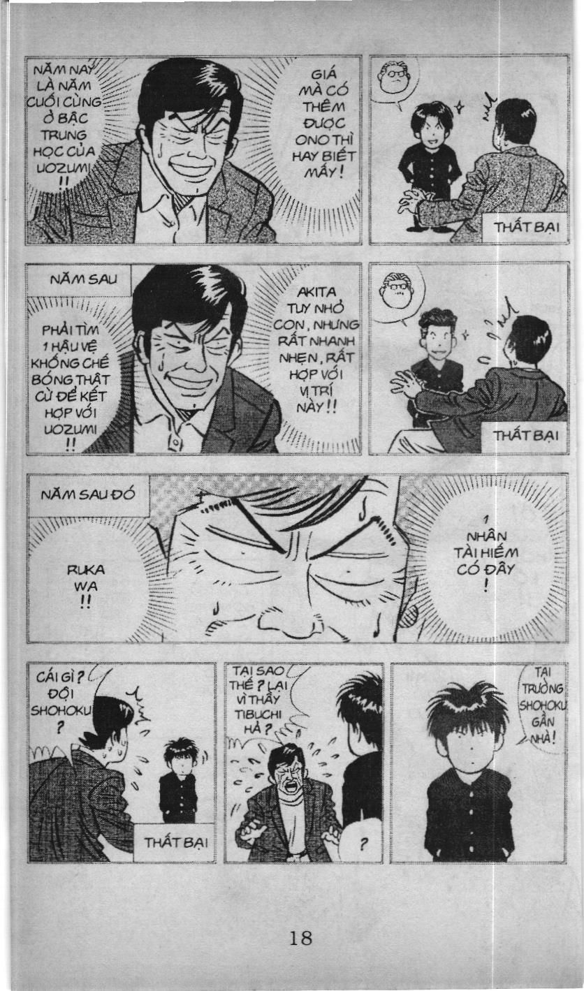 Slam Dunk (Scan) - Chương 133
