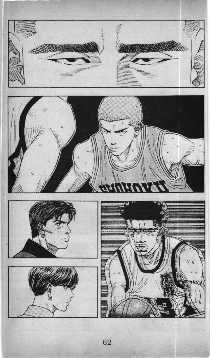 Slam Dunk (Scan) - Chương 135