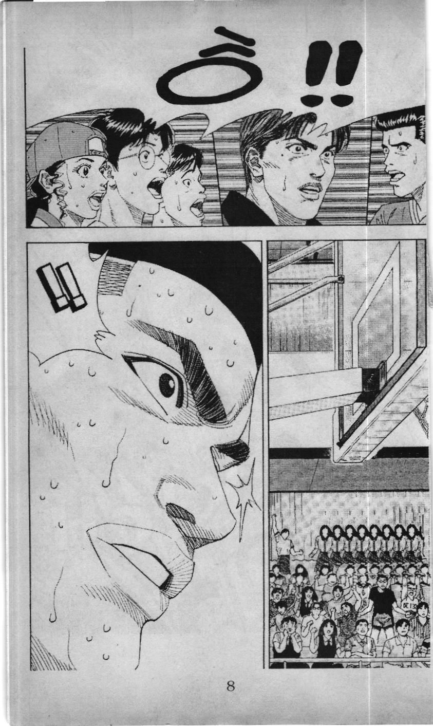 Slam Dunk (Scan) - Chương 140