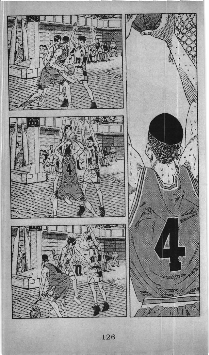 Slam Dunk (Scan) - Chương 152