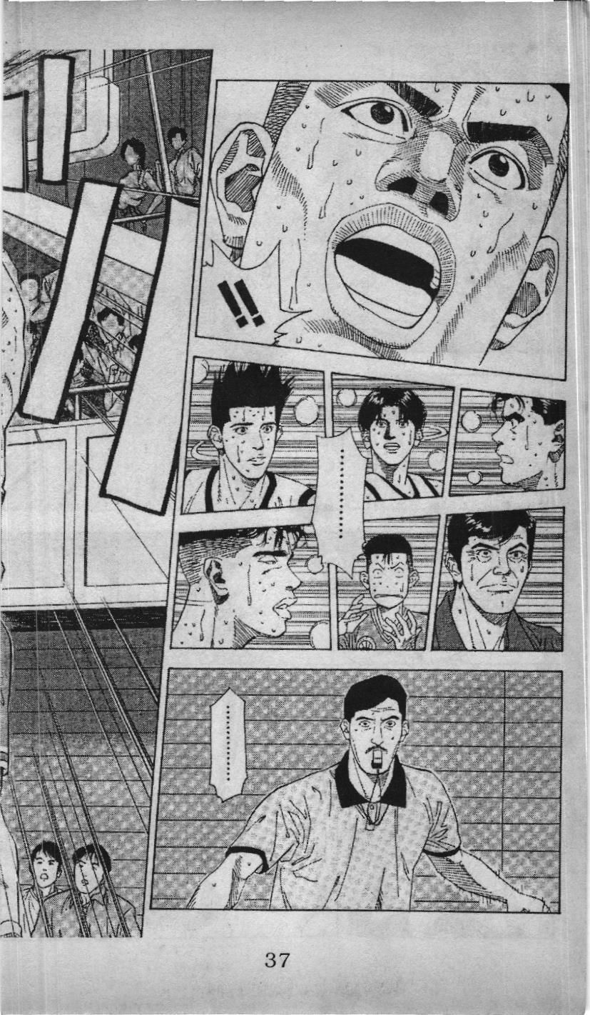 Slam Dunk (Scan) - Chương 155