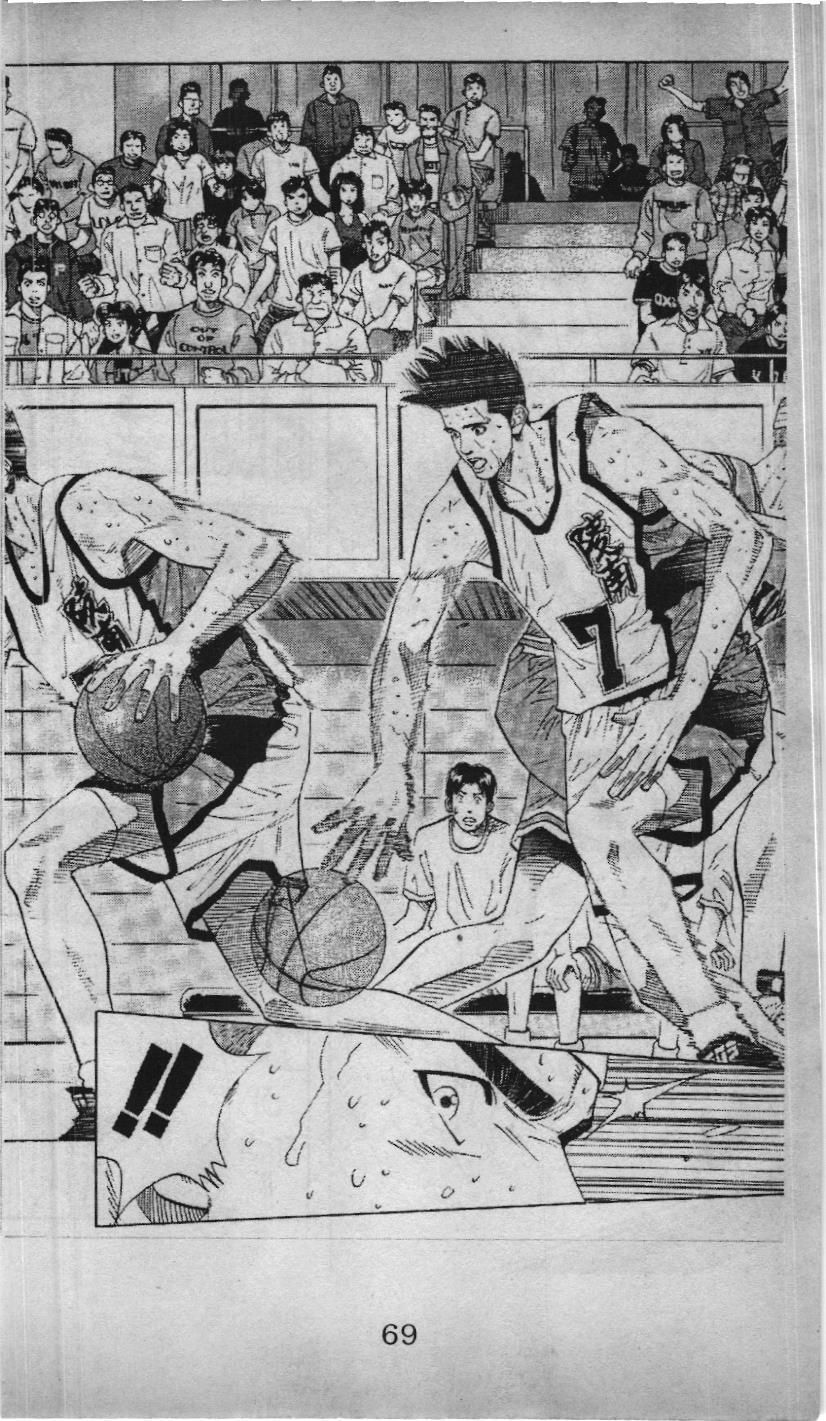 Slam Dunk (Scan) - Chương 157