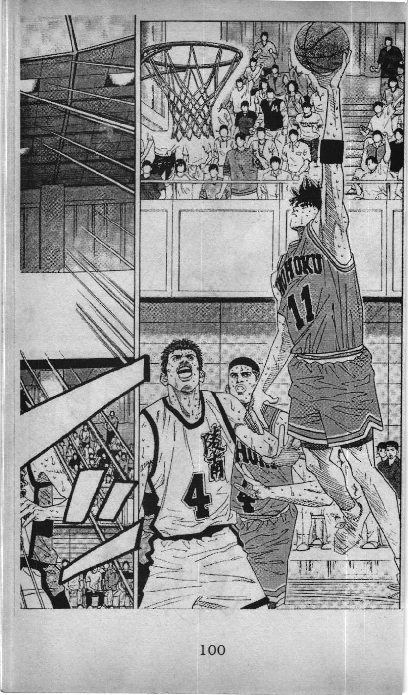 Slam Dunk (Scan) - Chương 158