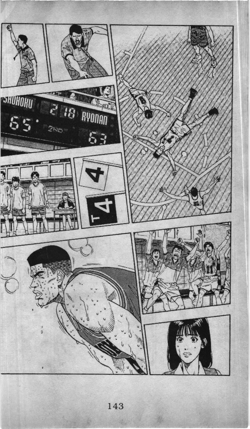 Slam Dunk (Scan) - Chương 160