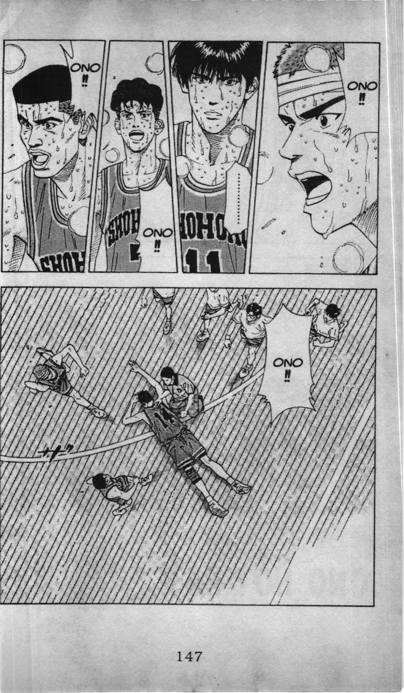 Slam Dunk (Scan) - Chương 160