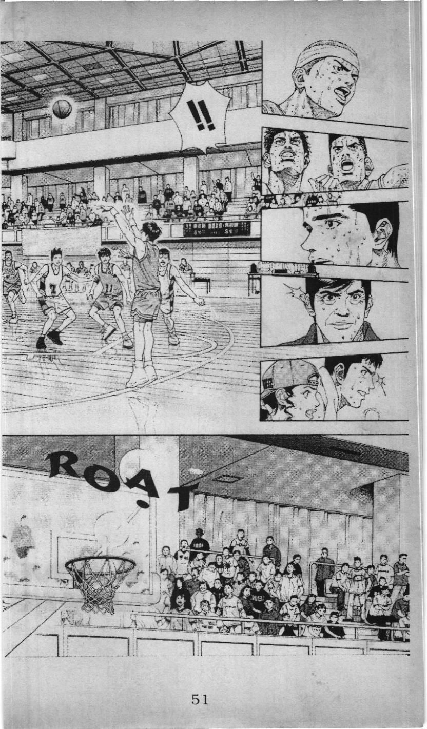 Slam Dunk (Scan) - Chương 162