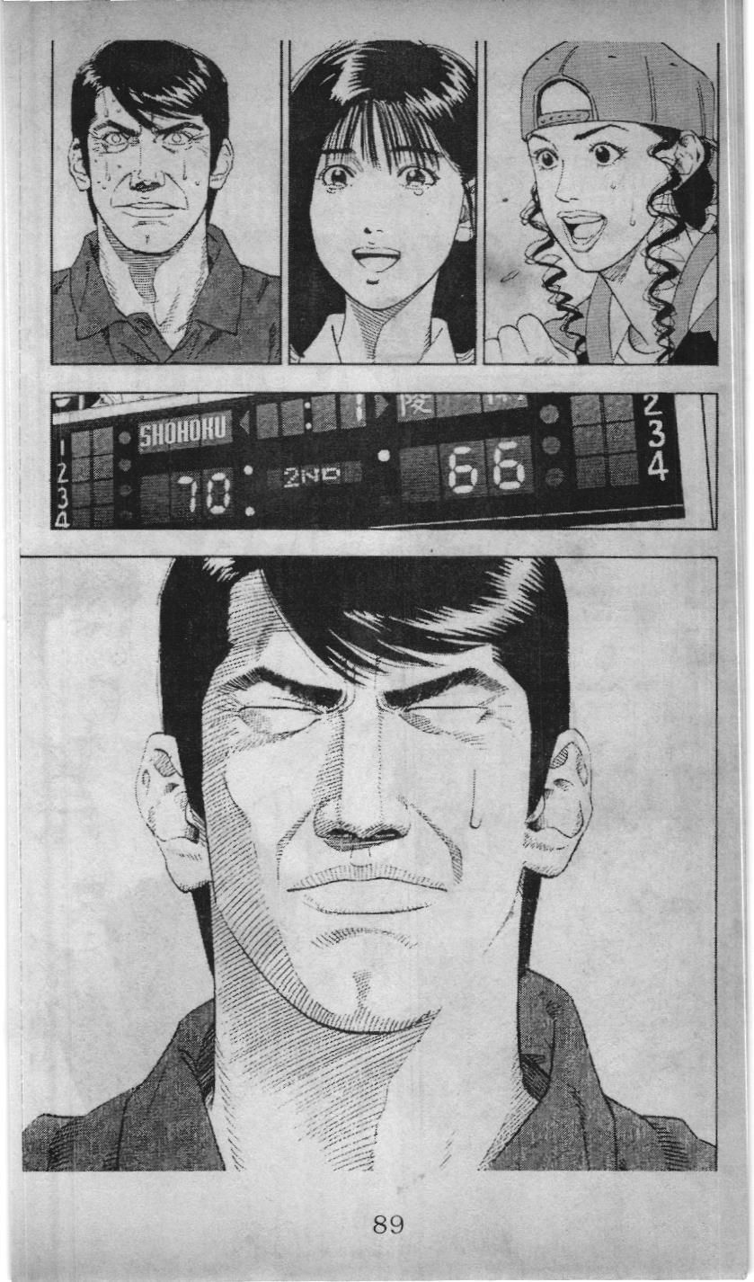 Slam Dunk (Scan) - Chương 164