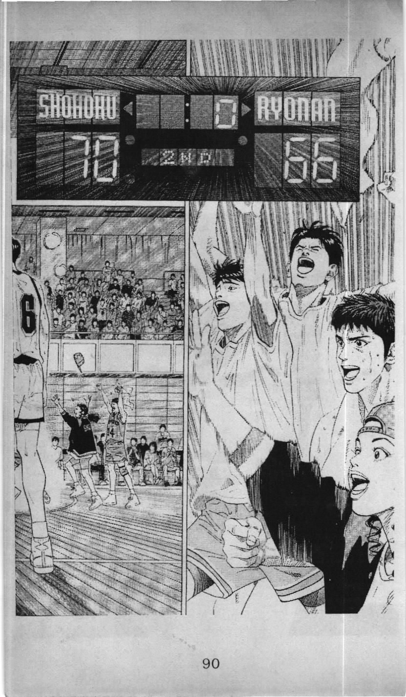 Slam Dunk (Scan) - Chương 164