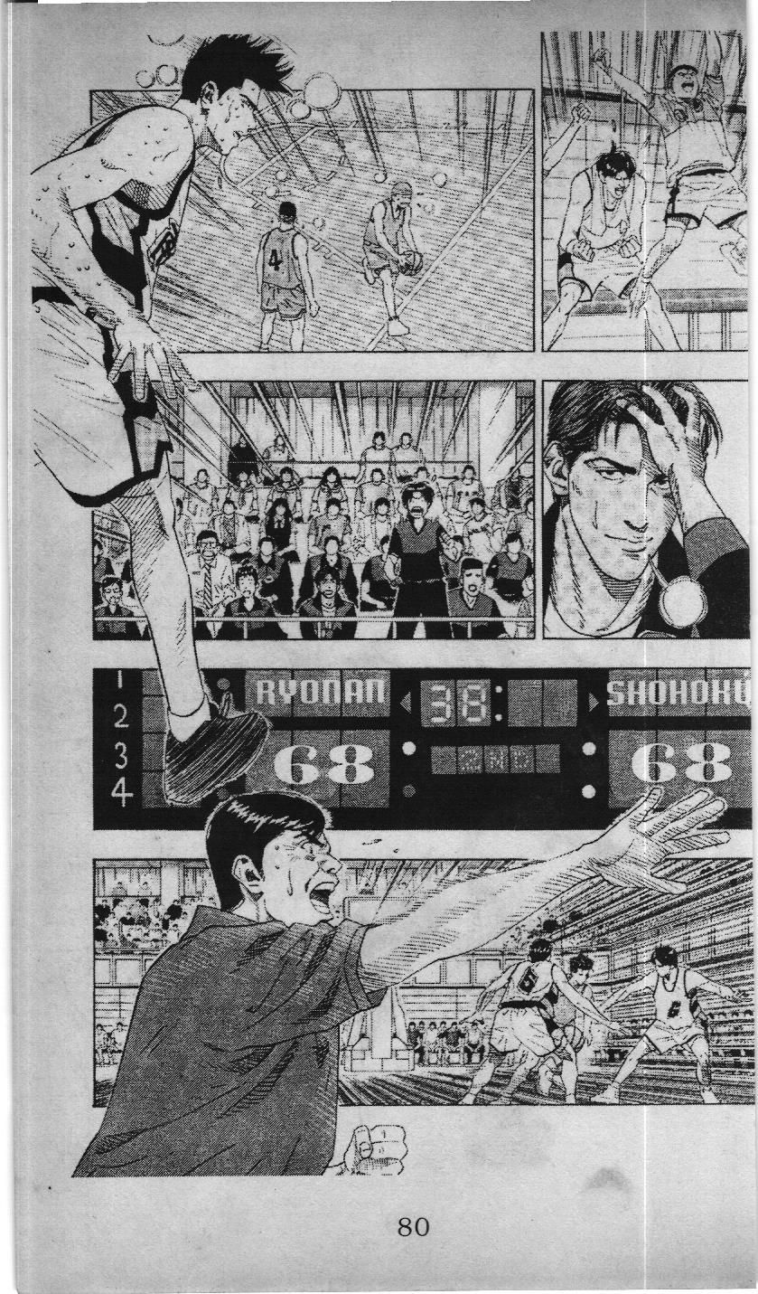 Slam Dunk (Scan) - Chương 164