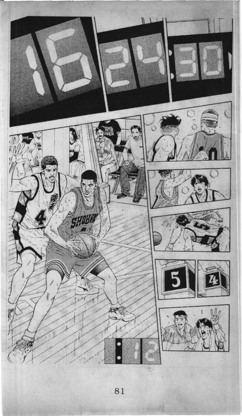 Slam Dunk (Scan) - Chương 164