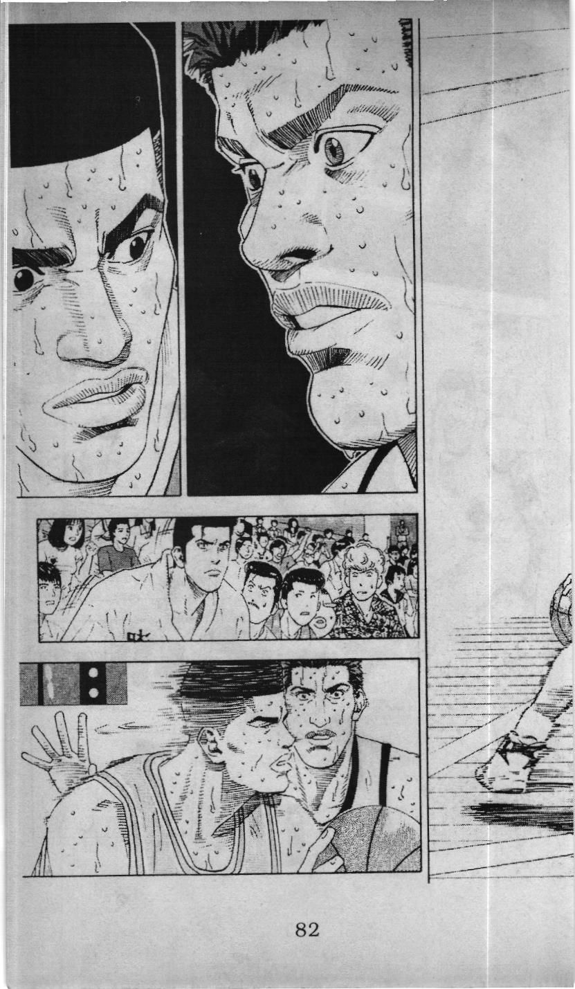 Slam Dunk (Scan) - Chương 164