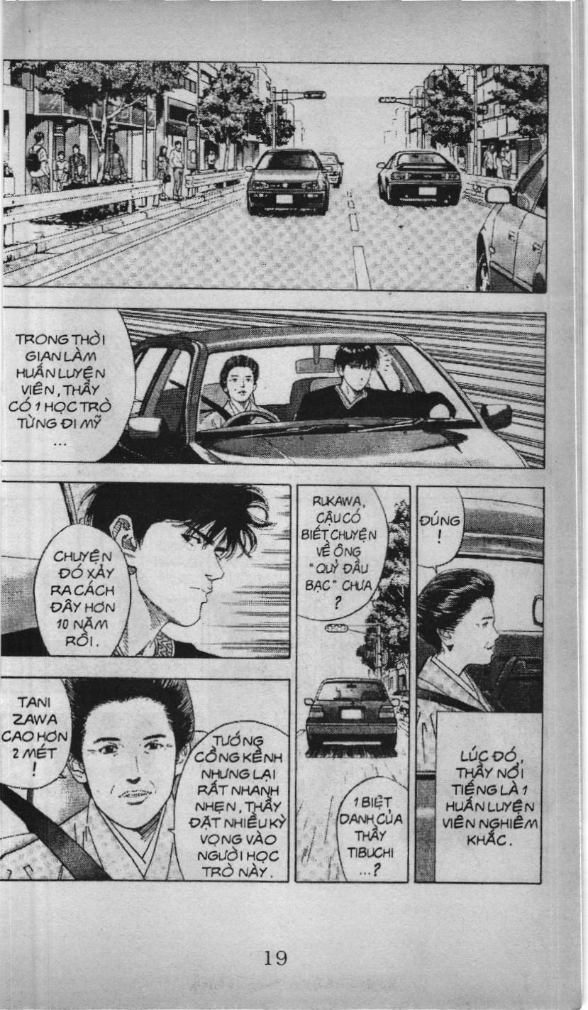 Slam Dunk (Scan) - Chương 168
