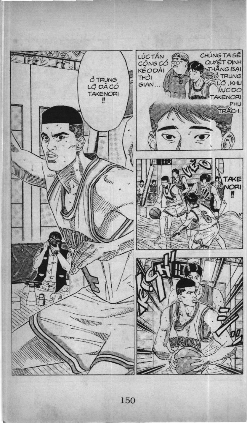 Slam Dunk (Scan) - Chương 178