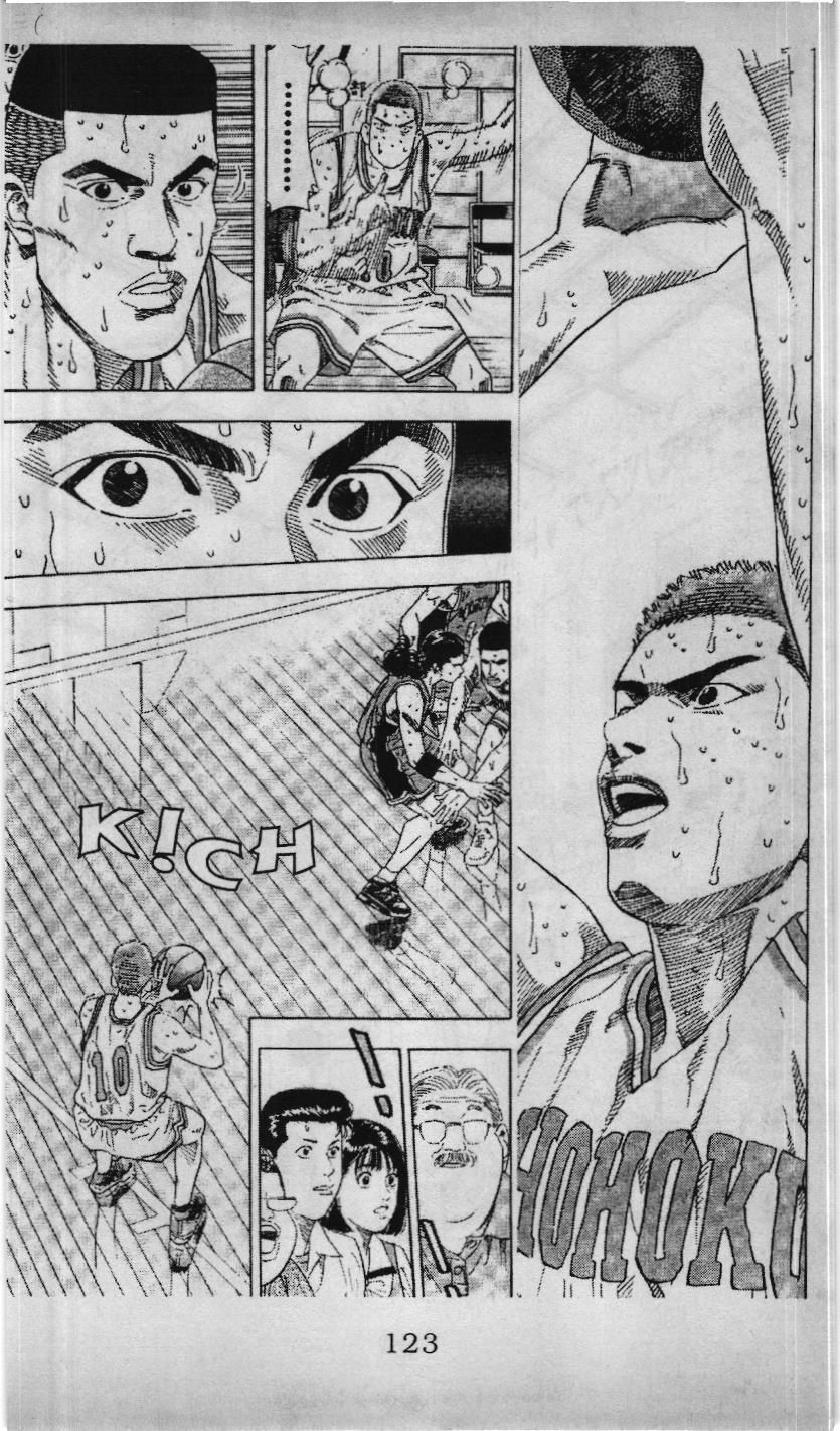 Slam Dunk (Scan) - Chương 184