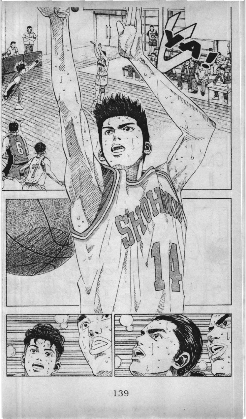 Slam Dunk (Scan) - Chương 185