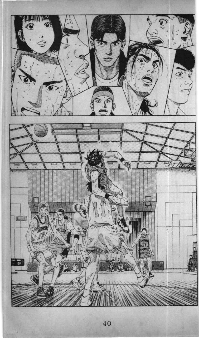 Slam Dunk (Scan) - Chương 188