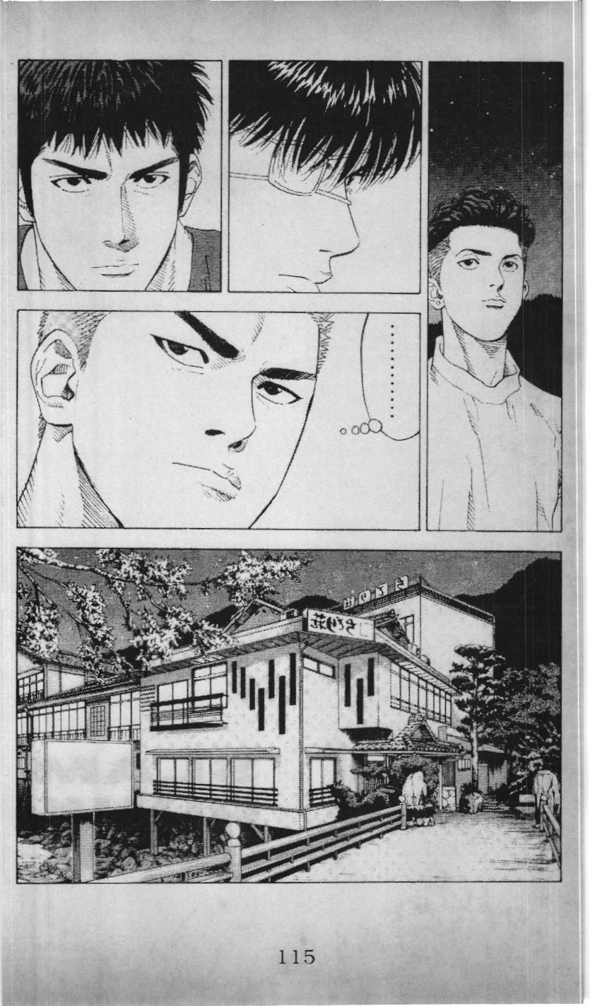 Slam Dunk (Scan) - Chương 189