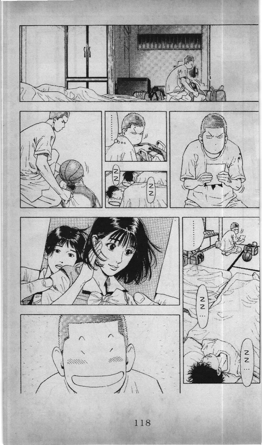 Slam Dunk (Scan) - Chương 190