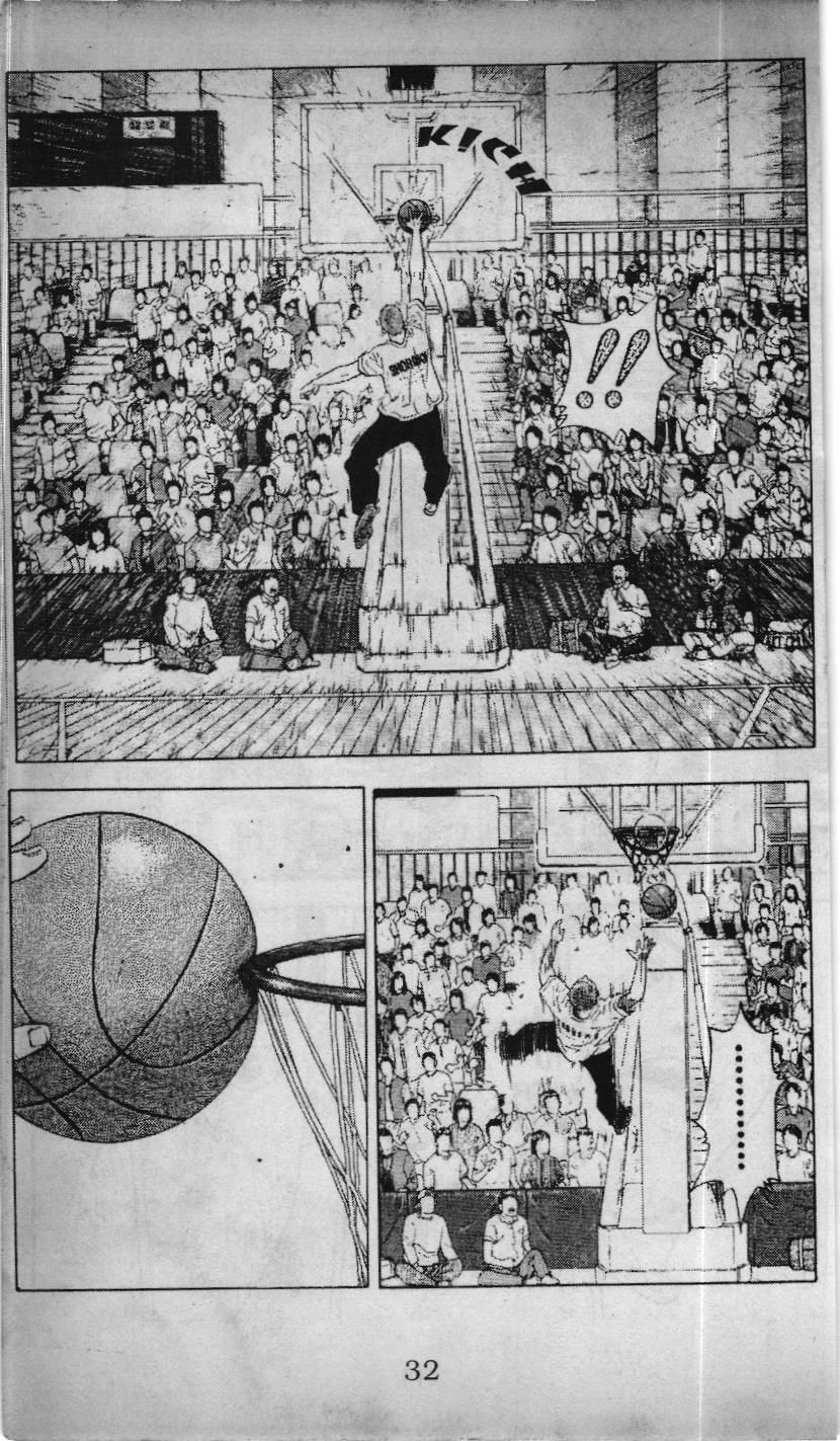 Slam Dunk (Scan) - Chương 193