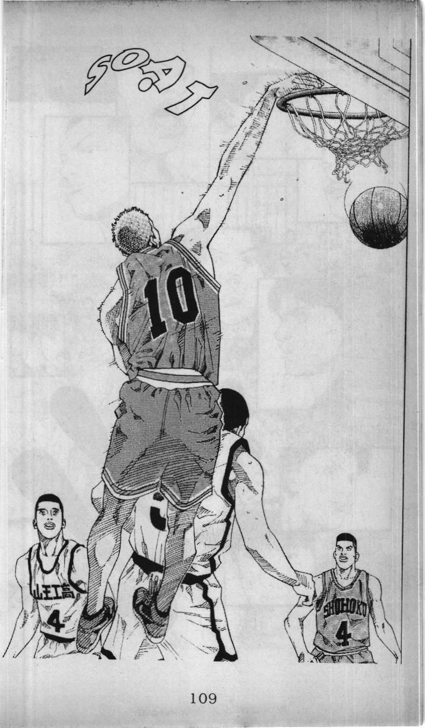 Slam Dunk (Scan) - Chương 197