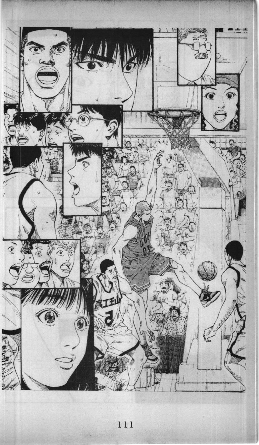 Slam Dunk (Scan) - Chương 197