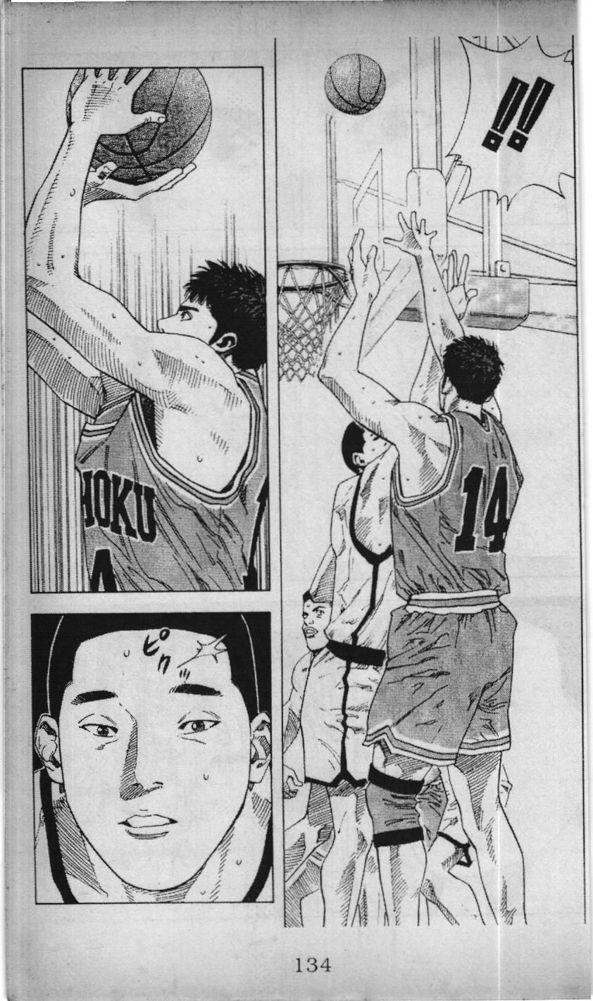 Slam Dunk (Scan) - Chương 198