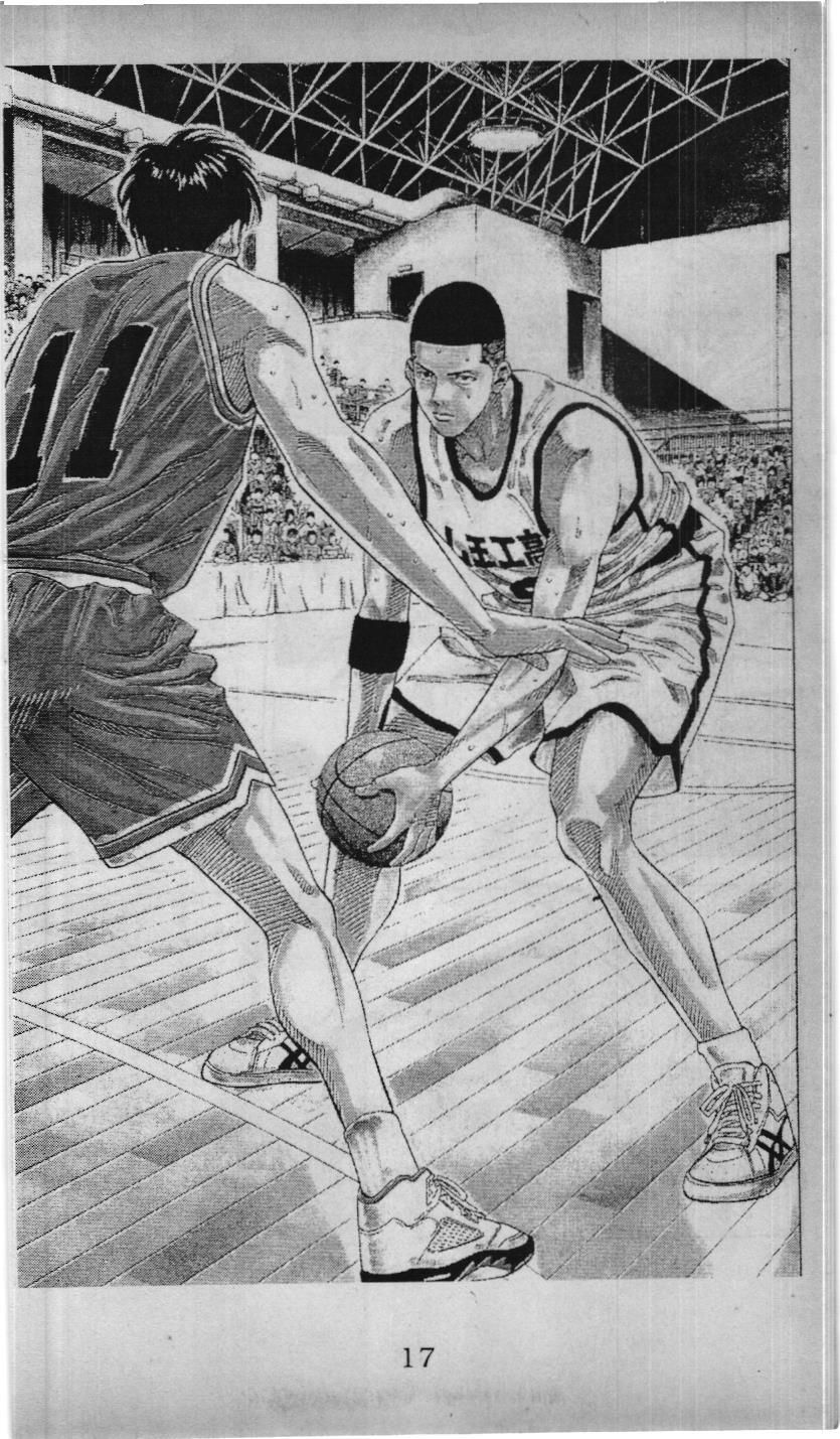 Slam Dunk (Scan) - Chương 200