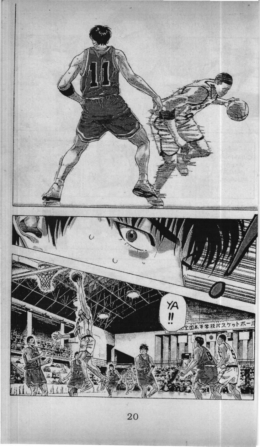 Slam Dunk (Scan) - Chương 200