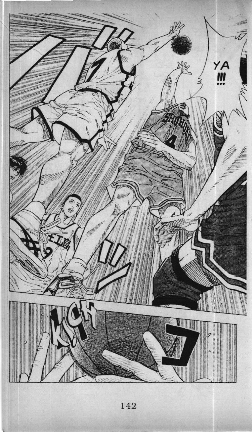 Slam Dunk (Scan) - Chương 206