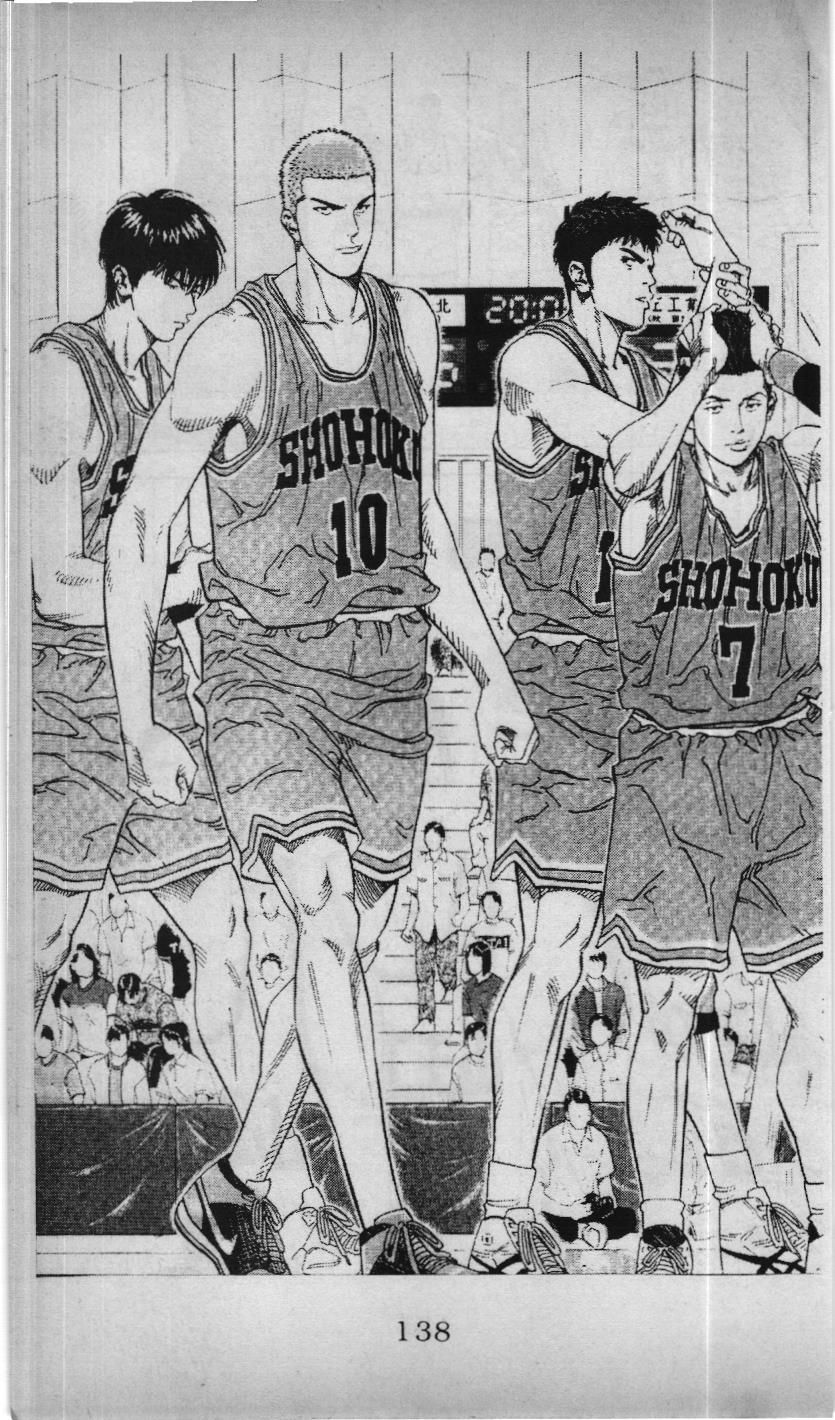 Slam Dunk (Scan) - Chương 206