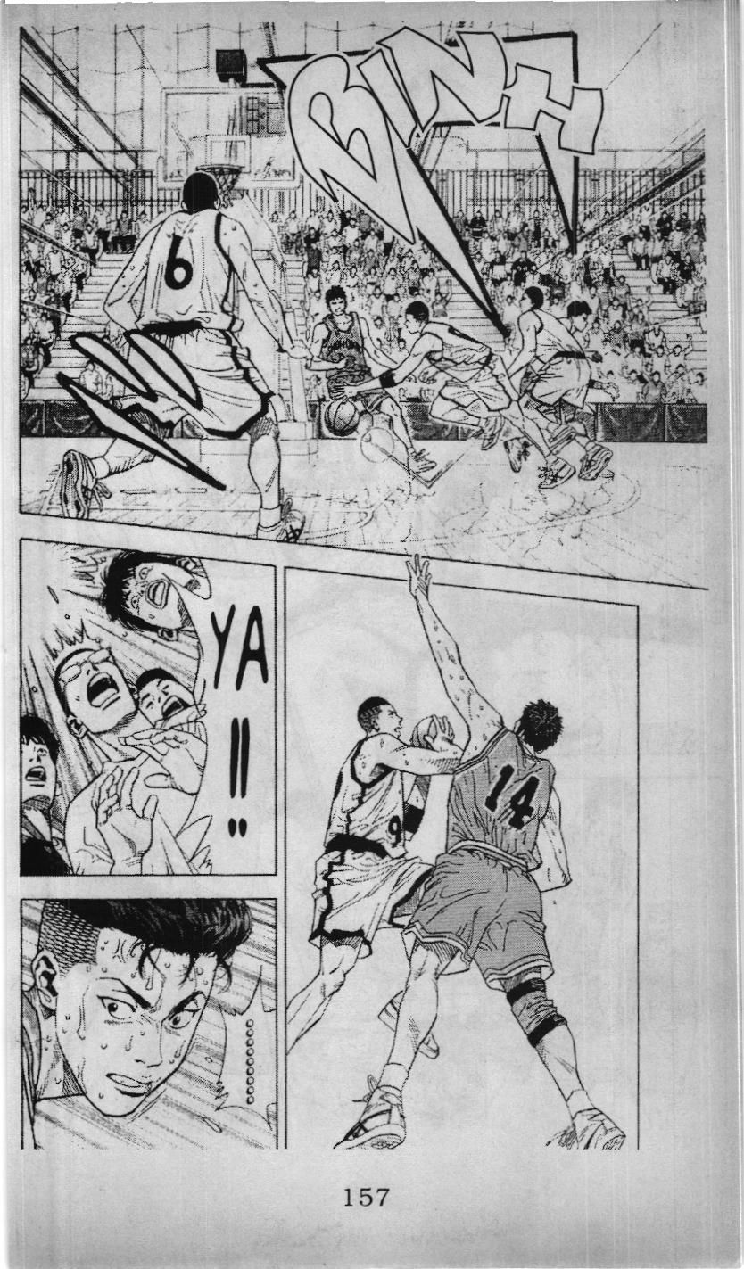 Slam Dunk (Scan) - Chương 207