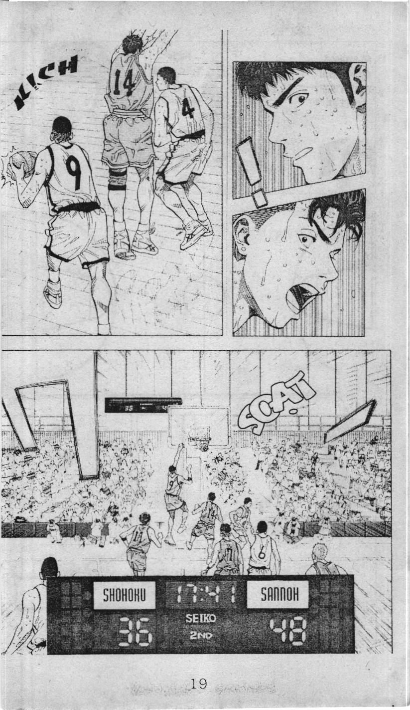 Slam Dunk (Scan) - Chương 208