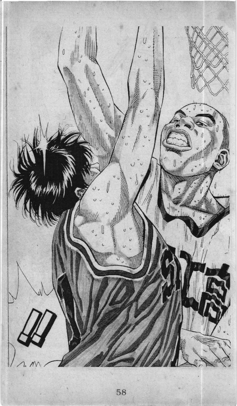 Slam Dunk (Scan) - Chương 210