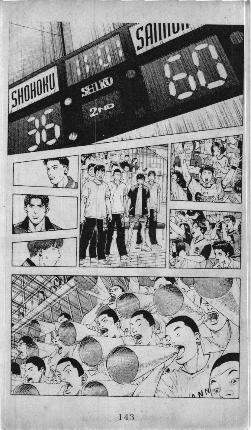 Slam Dunk (Scan) - Chương 214