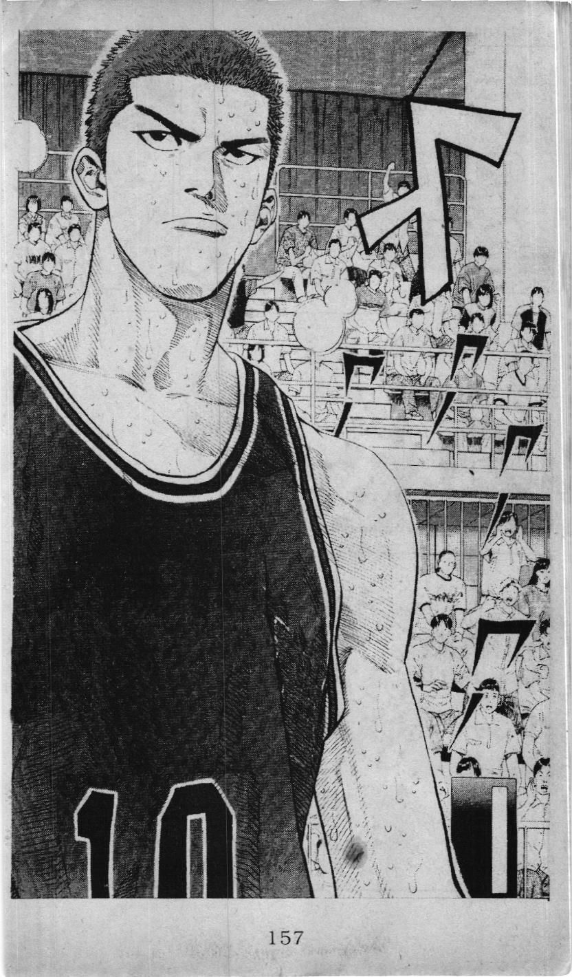 Slam Dunk (Scan) - Chương 215