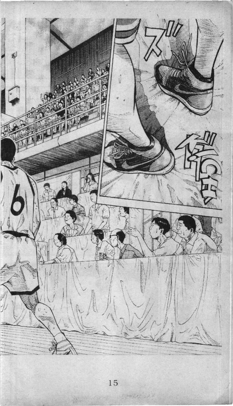 Slam Dunk (Scan) - Chương 215