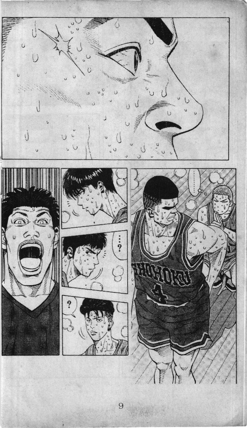 Slam Dunk (Scan) - Chương 215