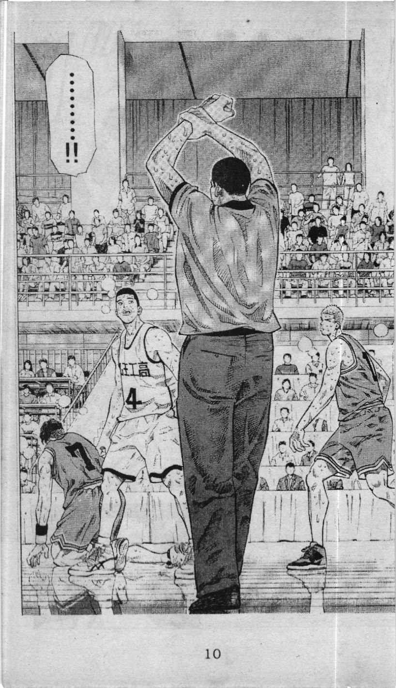 Slam Dunk (Scan) - Chương 216