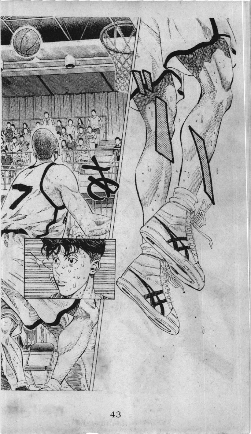 Slam Dunk (Scan) - Chương 217